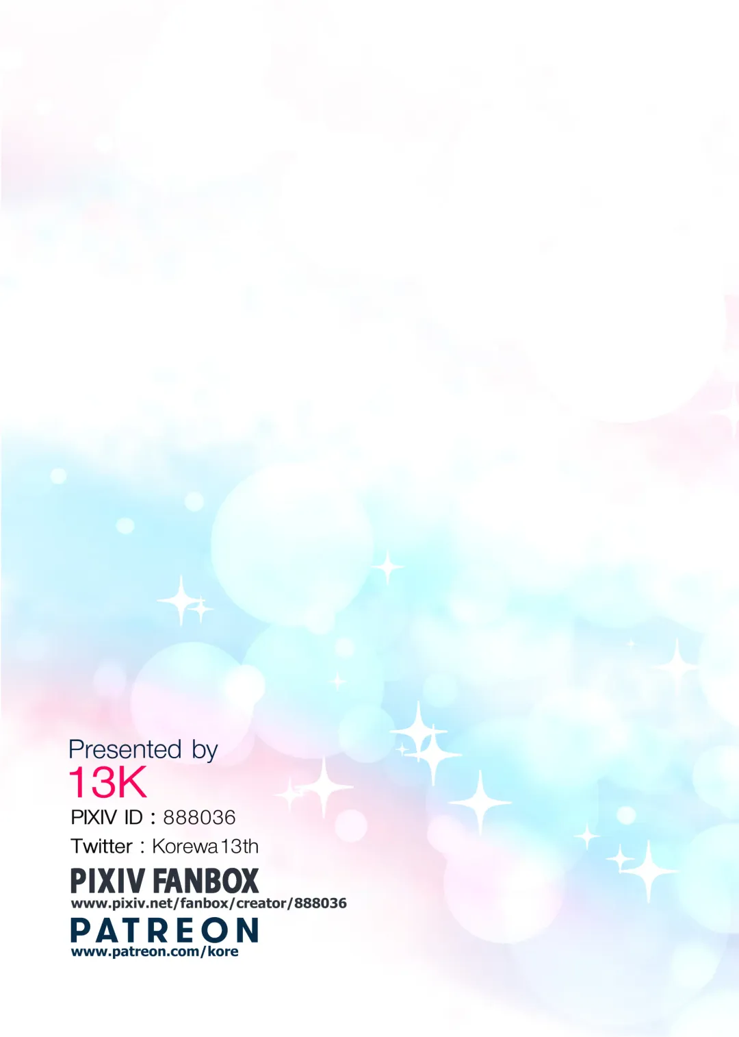 [Kore] Arumi H Fhentai - Page 15