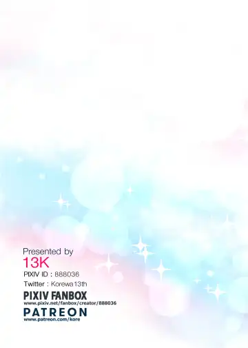 [Kore] Arumi H Fhentai - Page 15