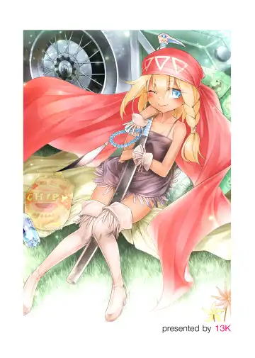 [Kore] Arumi H Fhentai - Page 16