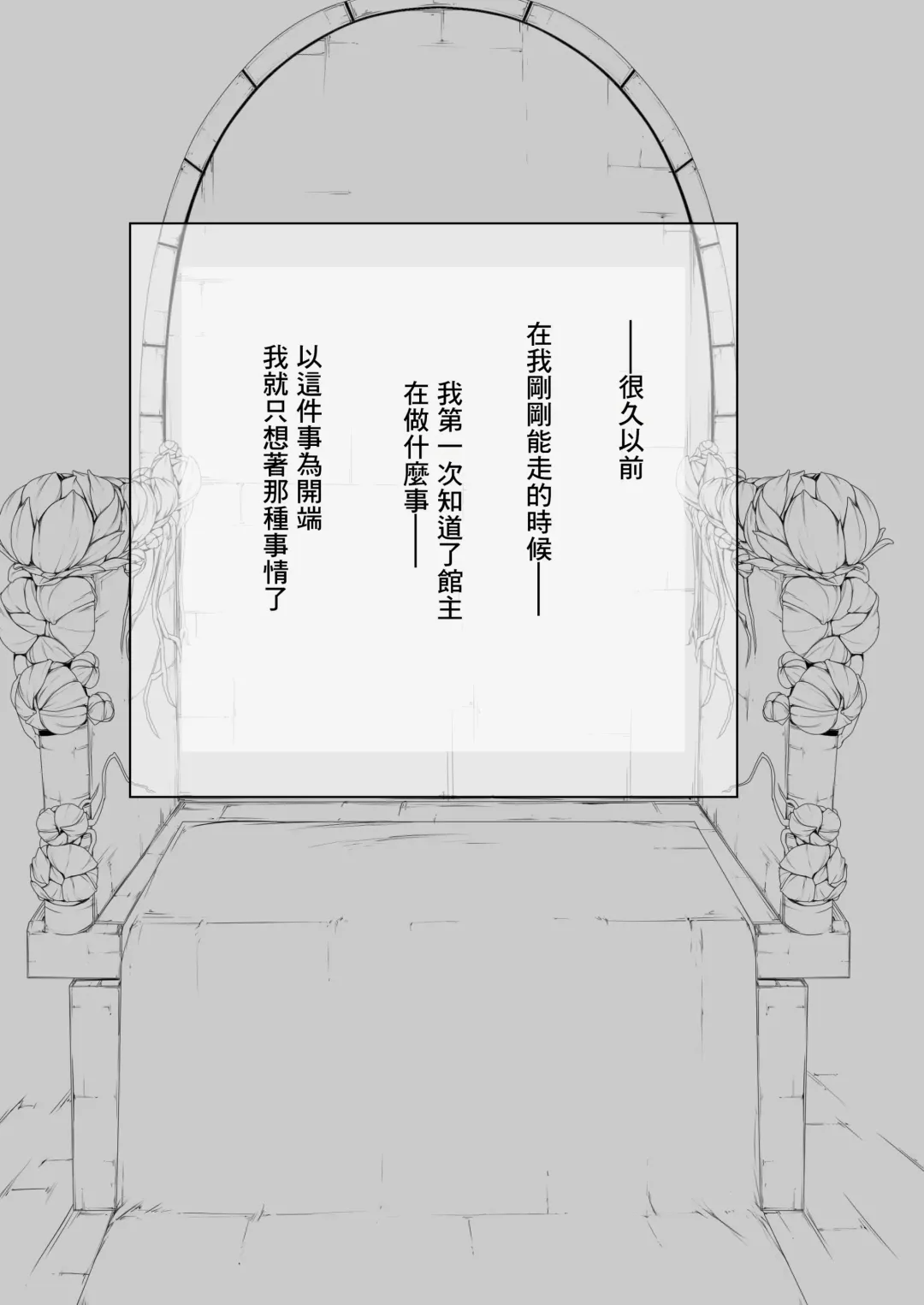 Yuuwaku Fhentai - Page 3