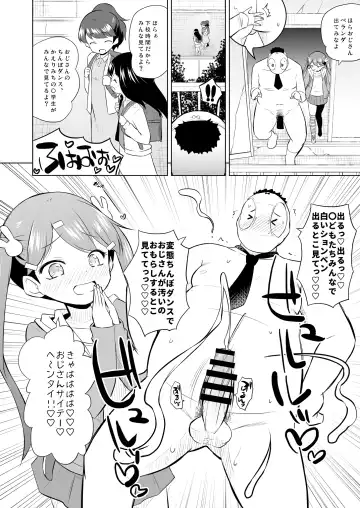 [Murian] Choukyou Sarete Mimasen ka? Fhentai.net - Page 7