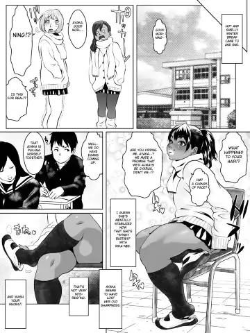 Ko Monkey Ayaka Ch. 7 Fhentai.net - Page 25