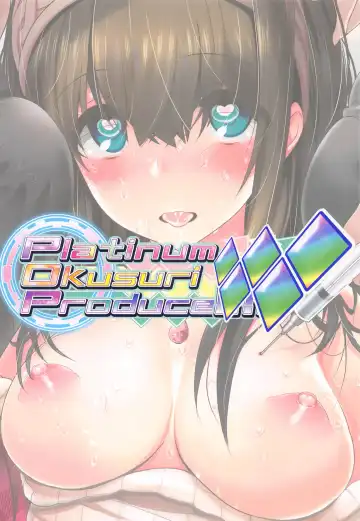 [Chouchin Ankou] Platinum Okusuri Produce!!!! ◇◇◇◇◇ Fhentai - Page 18