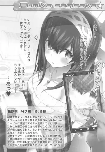 [Chouchin Ankou] Platinum Okusuri Produce!!!! ◇◇◇◇◇ Fhentai - Page 5