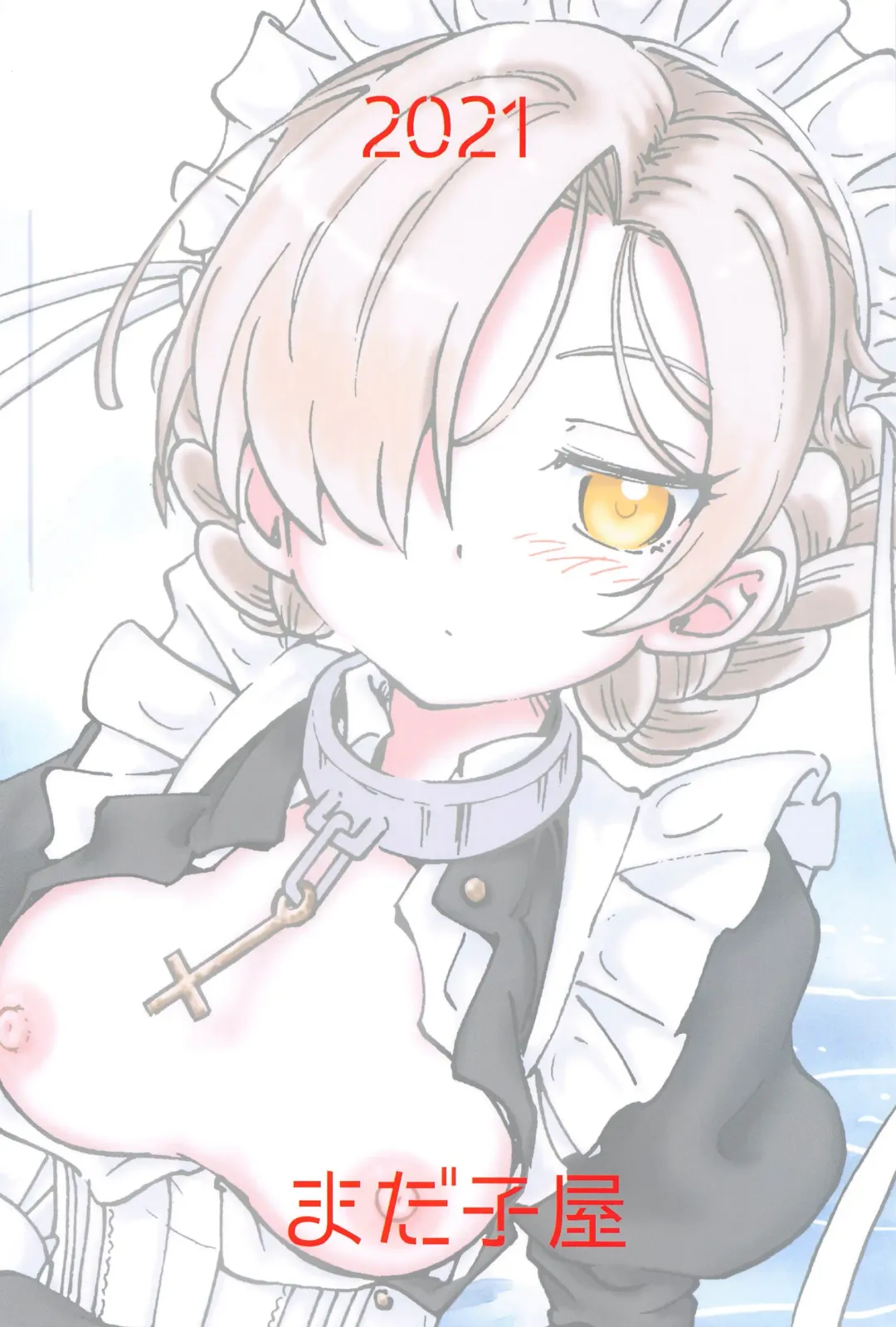 [Madako] Henkyou Hakuchi no Yuunou Hisho Fhentai - Page 22