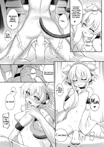 [Tamarun] Andira La Land II Fhentai - Page 11