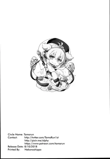 [Tamarun] Andira La Land II Fhentai - Page 24