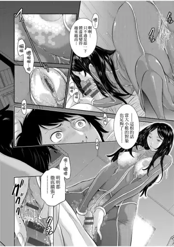 [Harazaki Takuma] Miko no Iru Machi - The town where there are shrine maidens.  | 小鎮巫女 Fhentai.net - Page 173