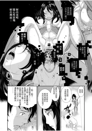 [Harazaki Takuma] Miko no Iru Machi - The town where there are shrine maidens.  | 小鎮巫女 Fhentai.net - Page 181