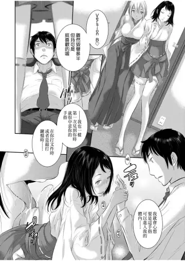 [Harazaki Takuma] Miko no Iru Machi - The town where there are shrine maidens.  | 小鎮巫女 Fhentai.net - Page 97