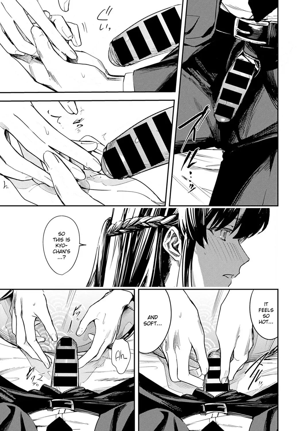 [Betty] Kesou no Rondo Fhentai - Page 17