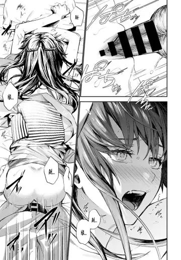 [Betty] Kesou no Rondo Fhentai - Page 25