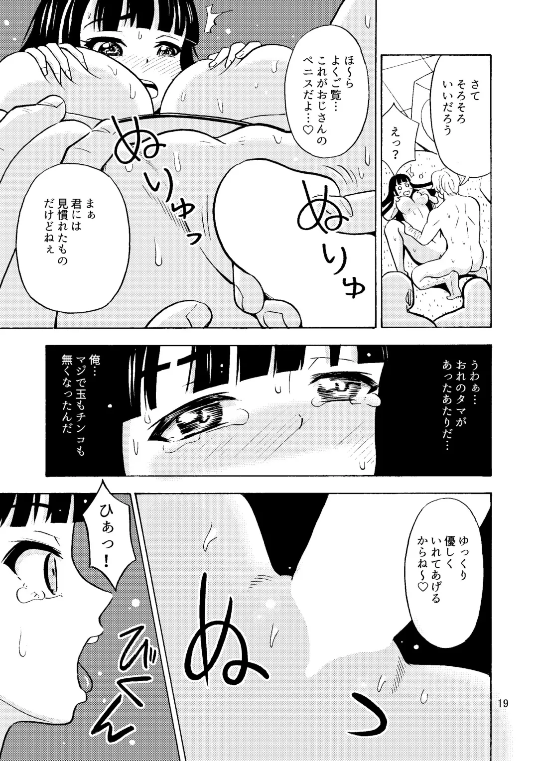 [Yoshida Gorou] Black Onnanoko Koujou Fhentai - Page 20