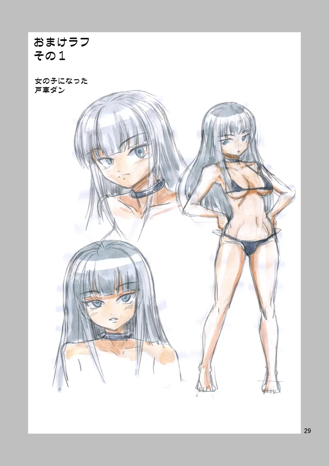 [Yoshida Gorou] Black Onnanoko Koujou Fhentai - Page 30