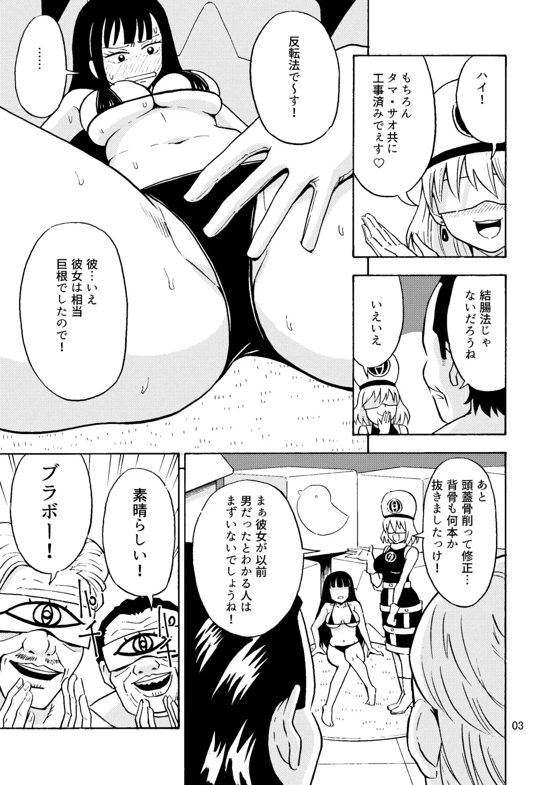 [Yoshida Gorou] Black Onnanoko Koujou Fhentai - Page 4