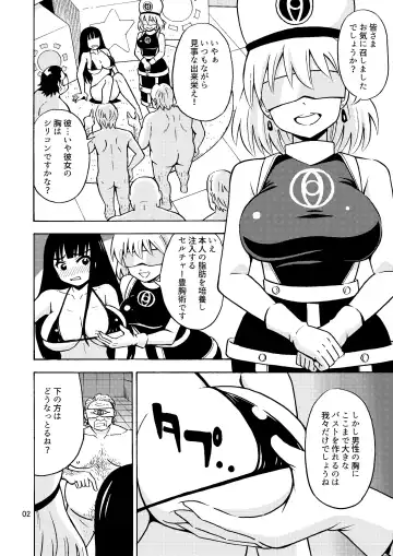 [Yoshida Gorou] Black Onnanoko Koujou Fhentai - Page 3