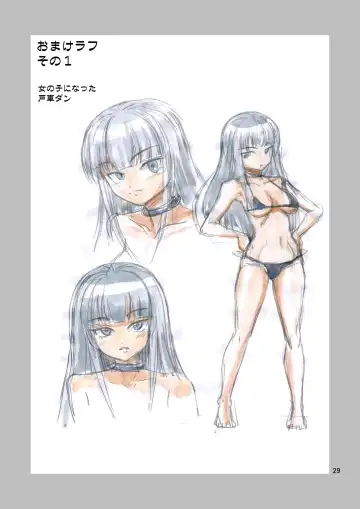 [Yoshida Gorou] Black Onnanoko Koujou Fhentai - Page 30