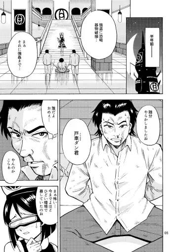 [Yoshida Gorou] Black Onnanoko Koujou Fhentai - Page 6