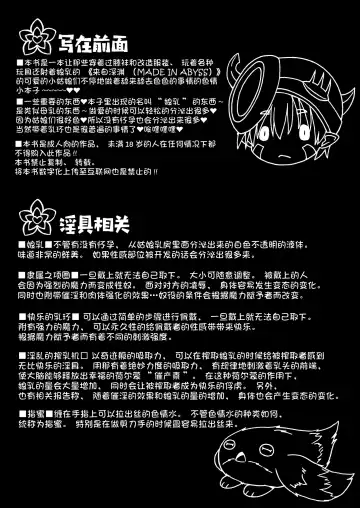 [Imaki Hitotose] Prushka no Papa bou Kairaku Dai Bouken Fhentai - Page 4