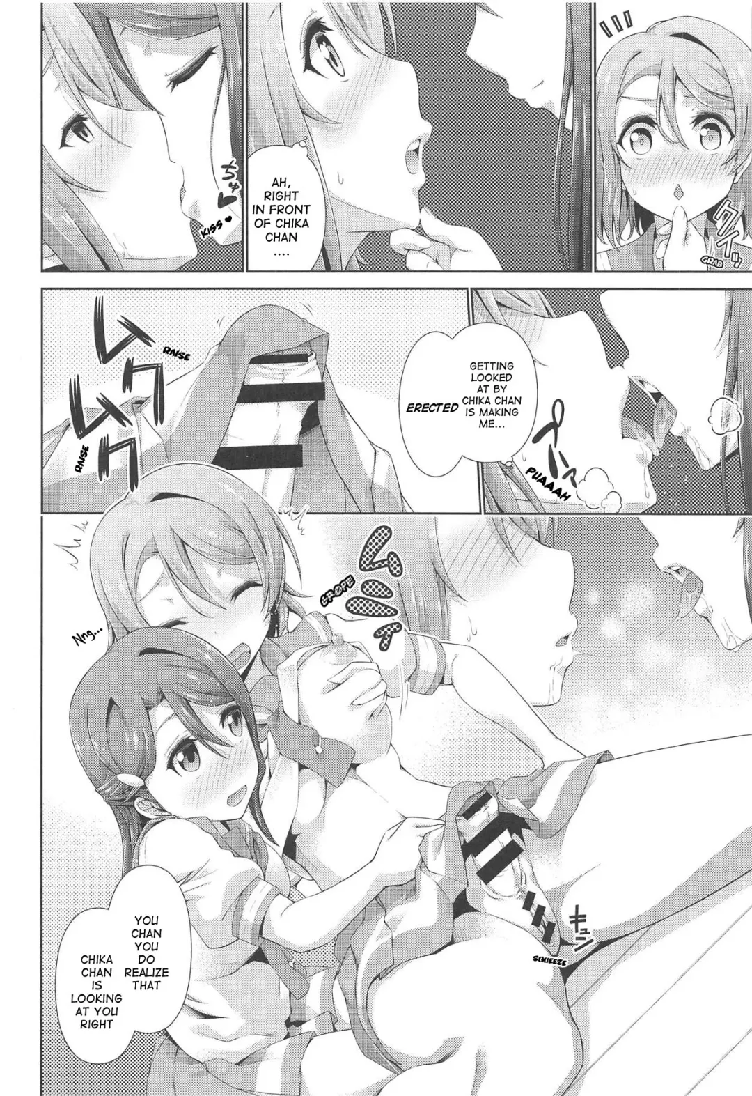 [Tanohito] Chika-chan ni mo Naisho no Himitsu 3 Fhentai - Page 11