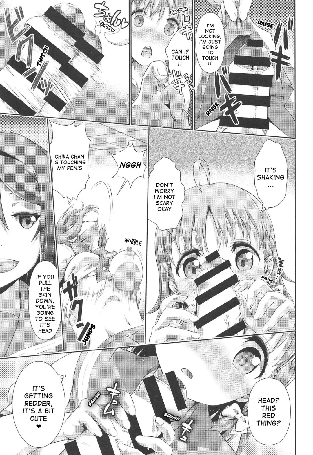 [Tanohito] Chika-chan ni mo Naisho no Himitsu 3 Fhentai - Page 12