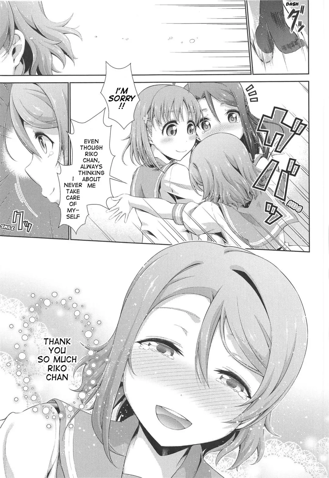[Tanohito] Chika-chan ni mo Naisho no Himitsu 3 Fhentai - Page 26