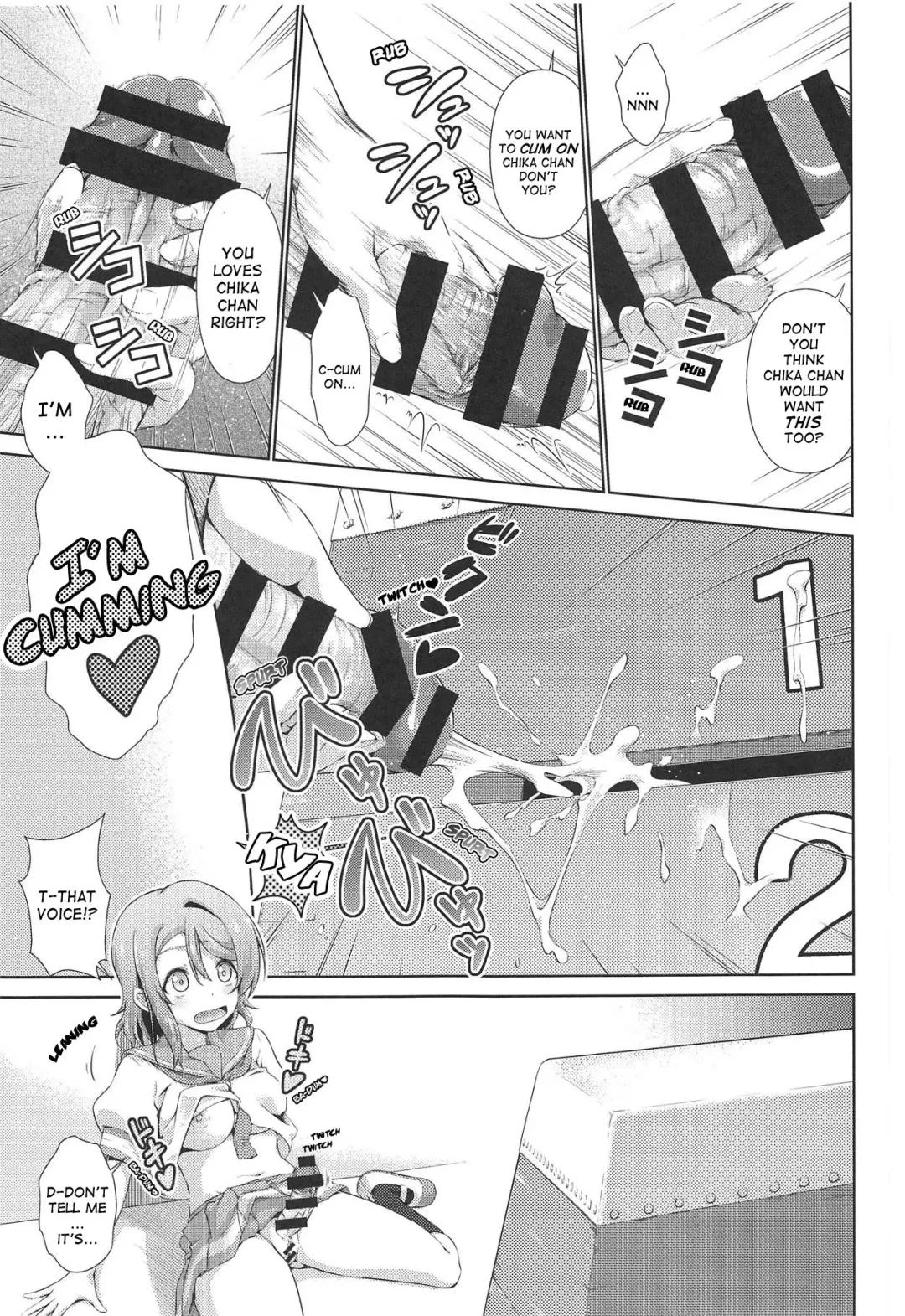 [Tanohito] Chika-chan ni mo Naisho no Himitsu 3 Fhentai - Page 6
