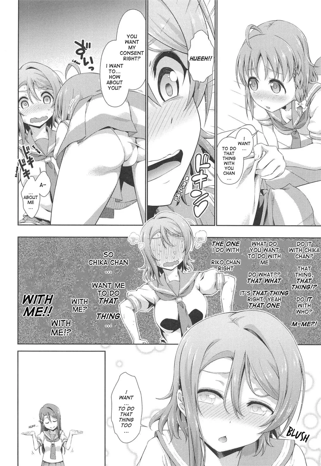 [Tanohito] Chika-chan ni mo Naisho no Himitsu 3 Fhentai - Page 9