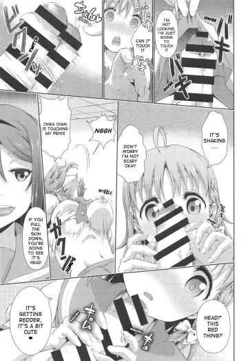 [Tanohito] Chika-chan ni mo Naisho no Himitsu 3 Fhentai - Page 12