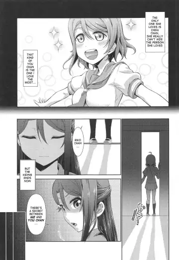[Tanohito] Chika-chan ni mo Naisho no Himitsu 3 Fhentai - Page 4