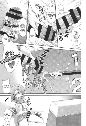 [Tanohito] Chika-chan ni mo Naisho no Himitsu 3 Fhentai - Page 6