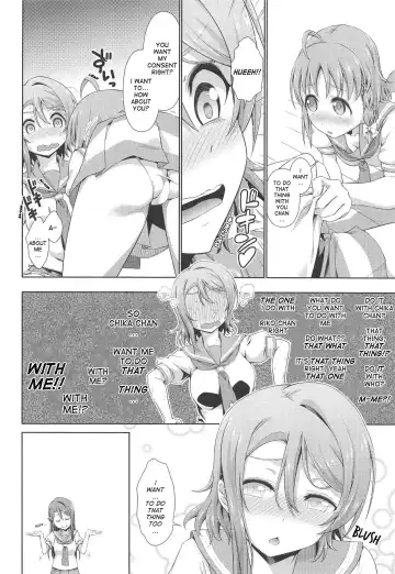 [Tanohito] Chika-chan ni mo Naisho no Himitsu 3 Fhentai - Page 9