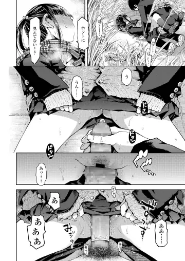 [Minasuki Popuri] Kyoukaisen Fhentai.net - Page 28