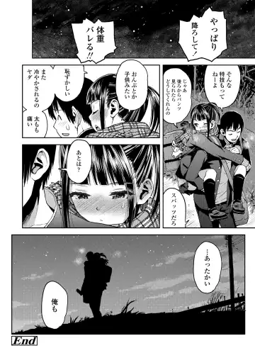 [Minasuki Popuri] Kyoukaisen Fhentai.net - Page 40