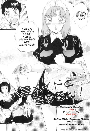 [The Amanoja9] Puru Puru Churun Ch.1 [English] [SaHa} Fhentai.net - Page 7