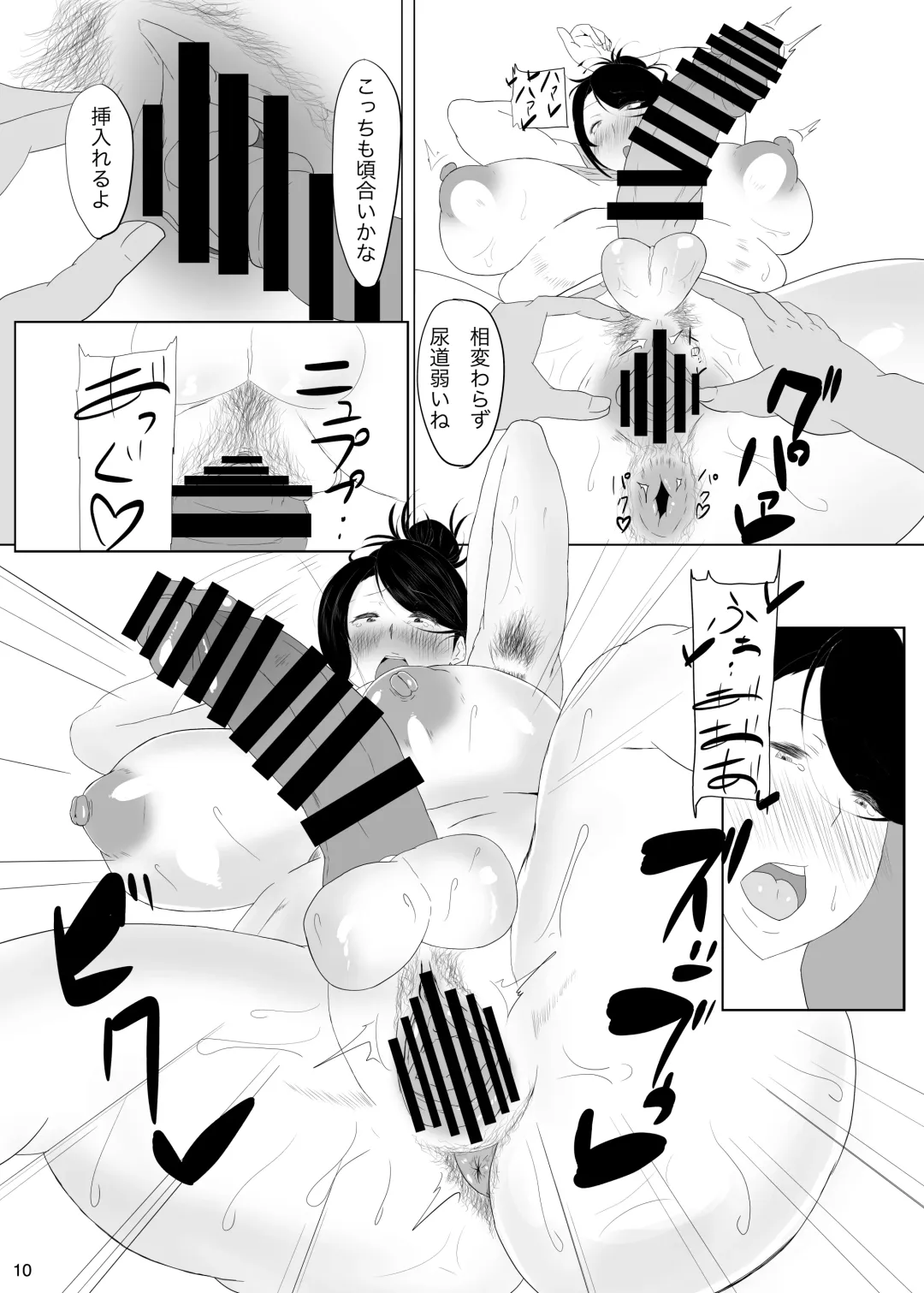 [Kanizawa Arudo] Tonari no Futanari! Sabun mo Aru yo! Fhentai - Page 11