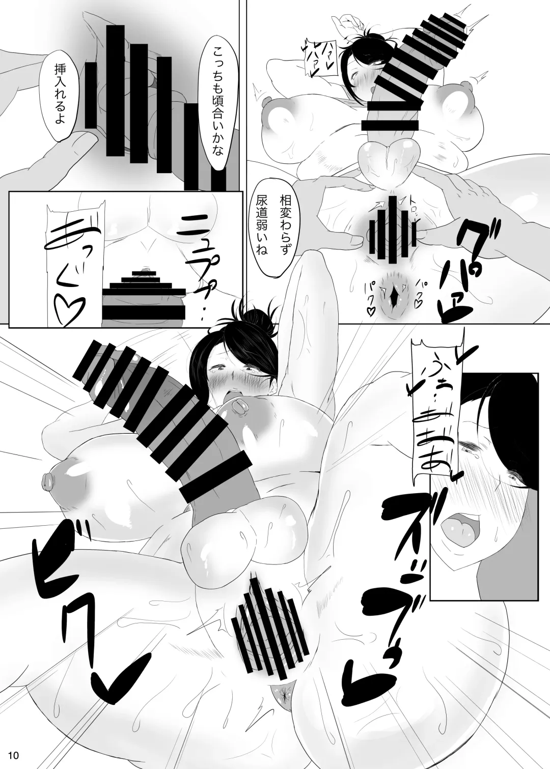 [Kanizawa Arudo] Tonari no Futanari! Sabun mo Aru yo! Fhentai - Page 29