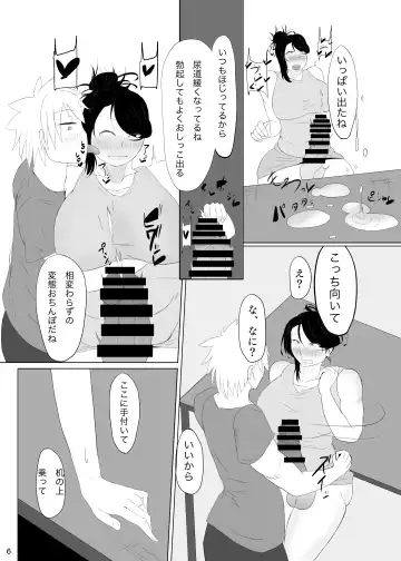 [Kanizawa Arudo] Tonari no Futanari! Sabun mo Aru yo! Fhentai - Page 25