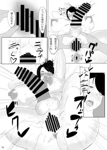 [Kanizawa Arudo] Tonari no Futanari! Sabun mo Aru yo! Fhentai - Page 29