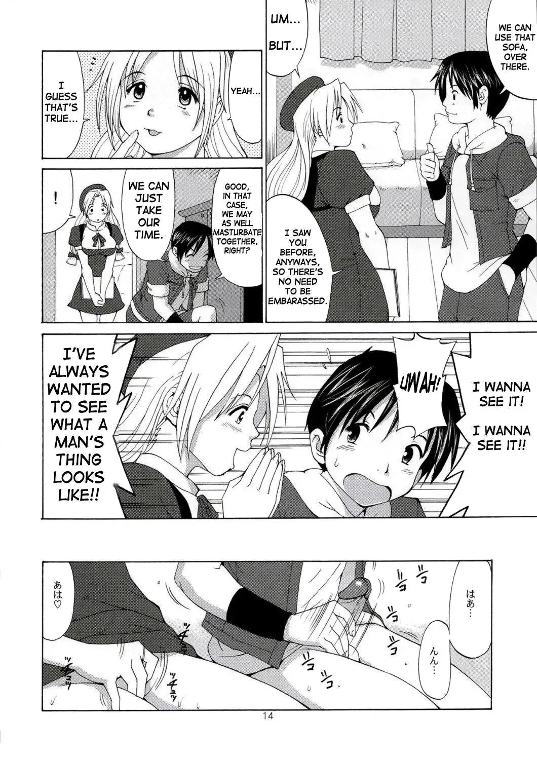 [Saigado] The Yuri & Friends Hinako-Max (decensored) Fhentai - Page 13