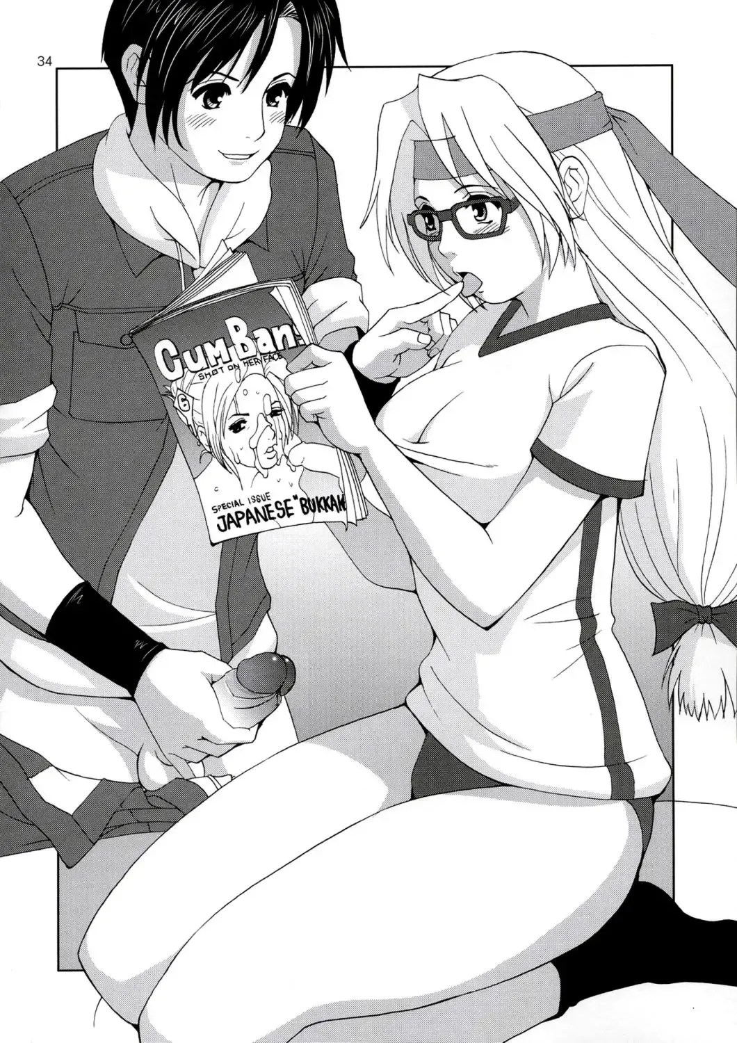 [Saigado] The Yuri & Friends Hinako-Max (decensored) Fhentai - Page 33