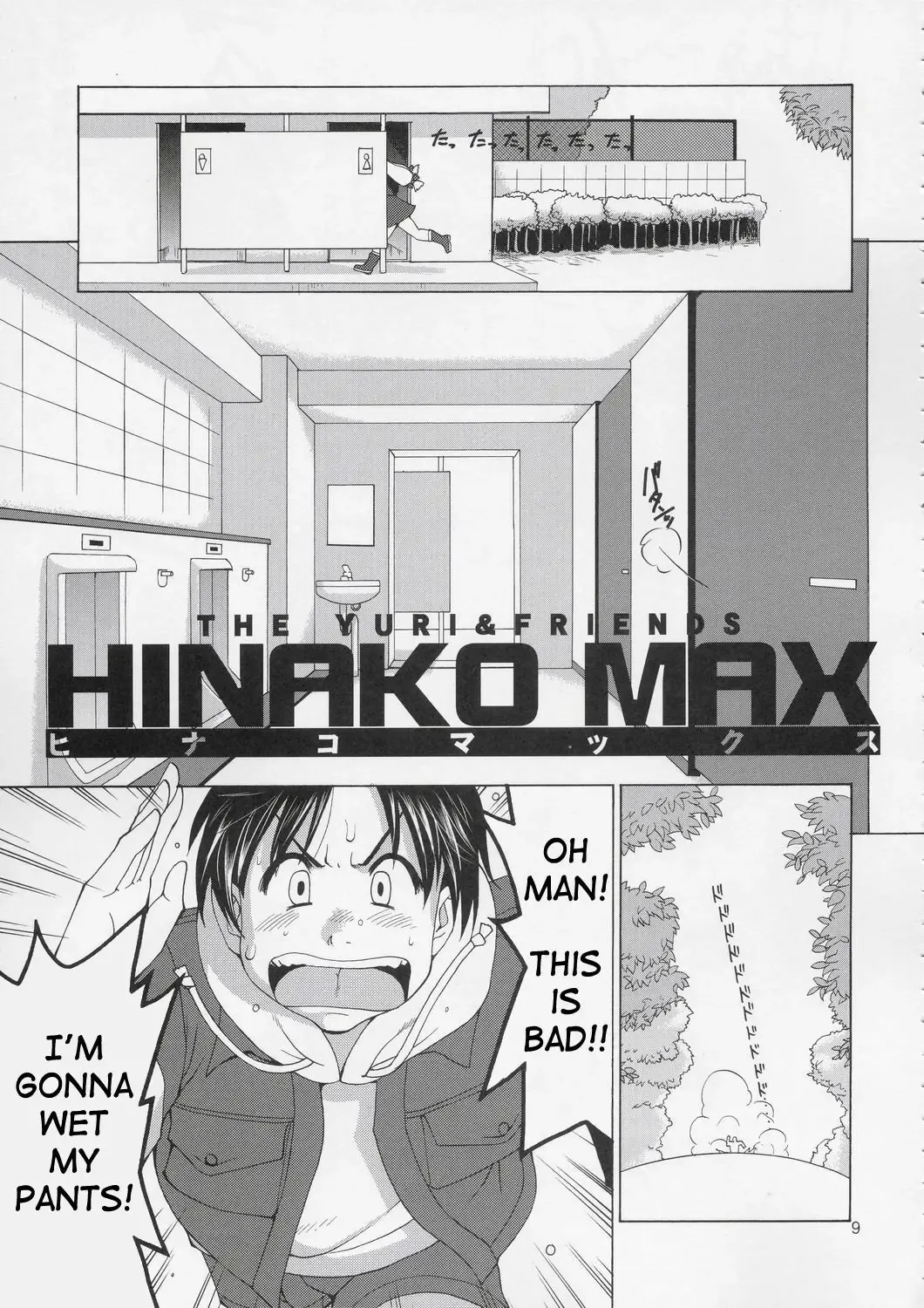 [Saigado] The Yuri & Friends Hinako-Max (decensored) Fhentai - Page 8