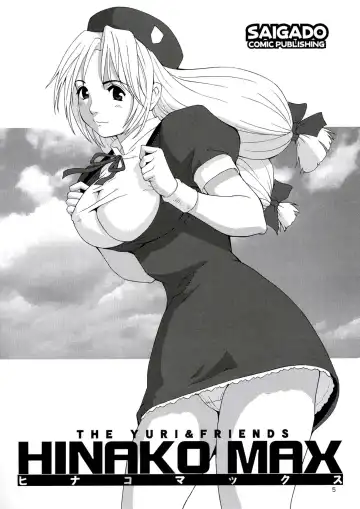 [Saigado] The Yuri & Friends Hinako-Max (decensored) Fhentai - Page 4