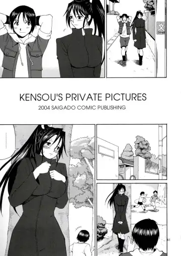 [Saigado] The Yuri & Friends Hinako-Max (decensored) Fhentai - Page 40