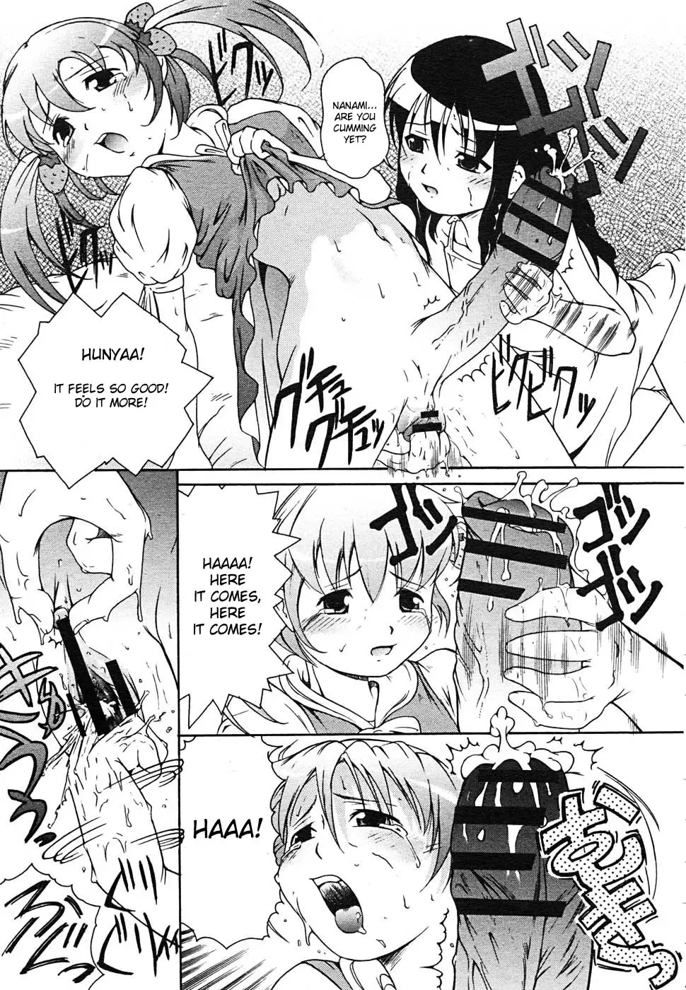 [Tanimachi Maid] Love Love Sisters Fhentai.net - Page 5