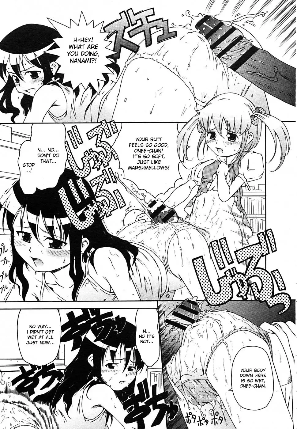 [Tanimachi Maid] Love Love Sisters Fhentai.net - Page 7