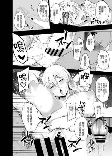 [Shimantogawa] Uzaki Mama wa Mousou ga Tomaranai! | 宇崎媽媽的妄想停不下來! Fhentai.net - Page 11