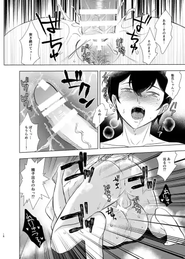 [Kohri] Nyuushi Zenjitsu Hitozuma no Oba ni Fudeoroshi sareta Fhentai - Page 19