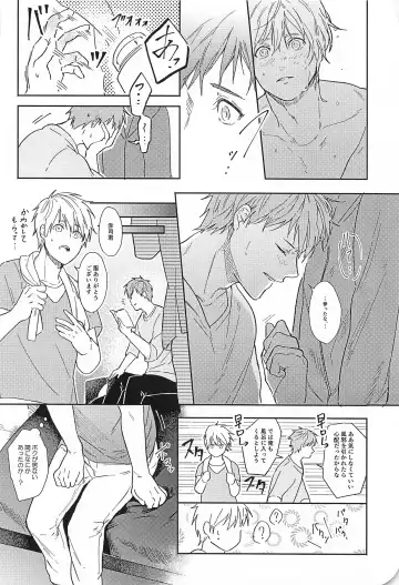 [Minami] Kono Saki, Susunde wa Ikemasen Fhentai.net - Page 23