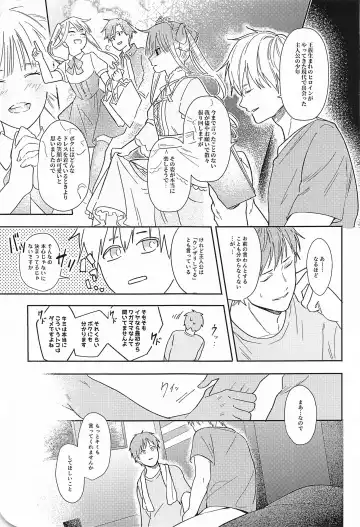 [Minami] Kono Saki, Susunde wa Ikemasen Fhentai.net - Page 28